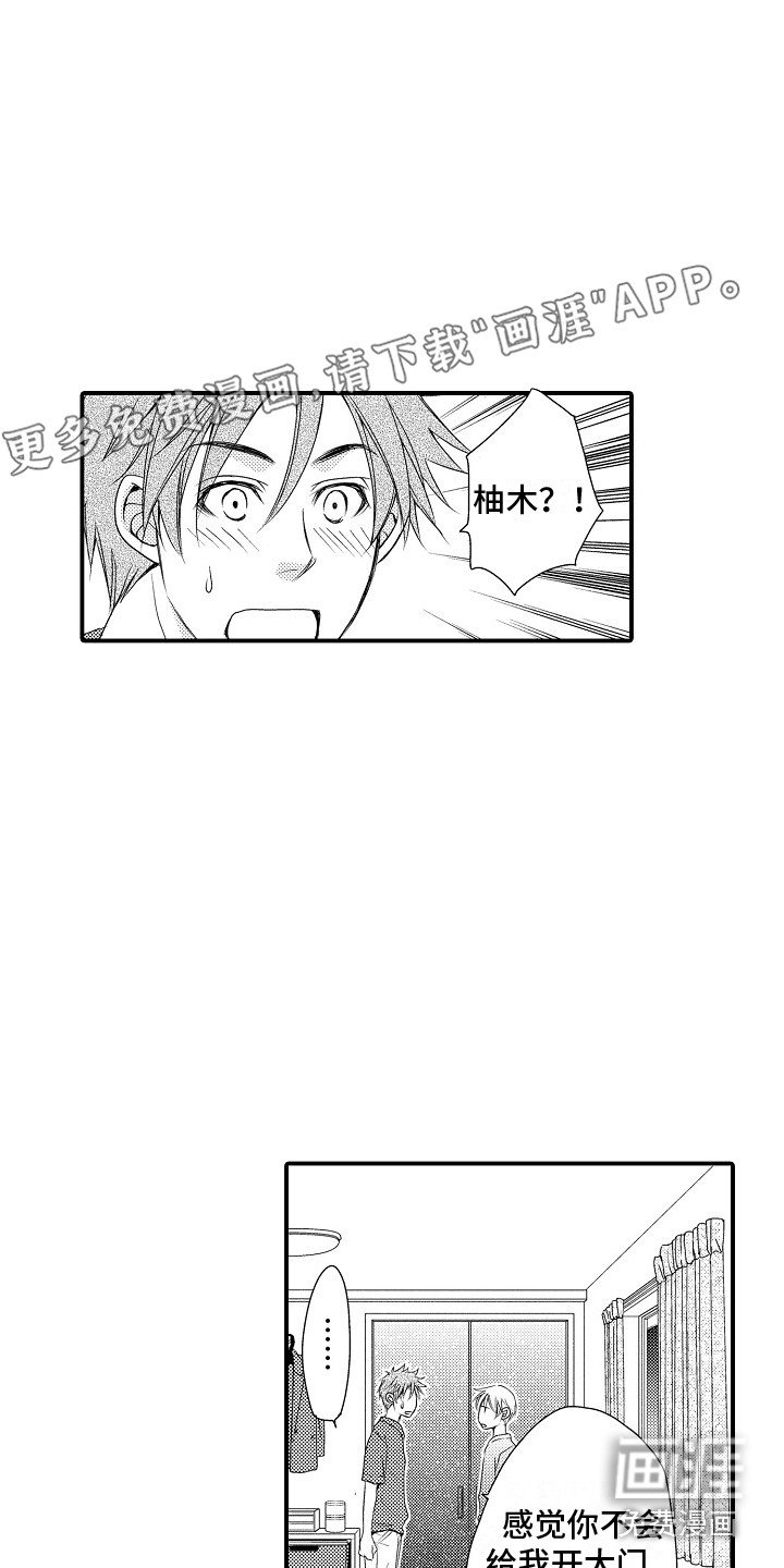第21章：解释