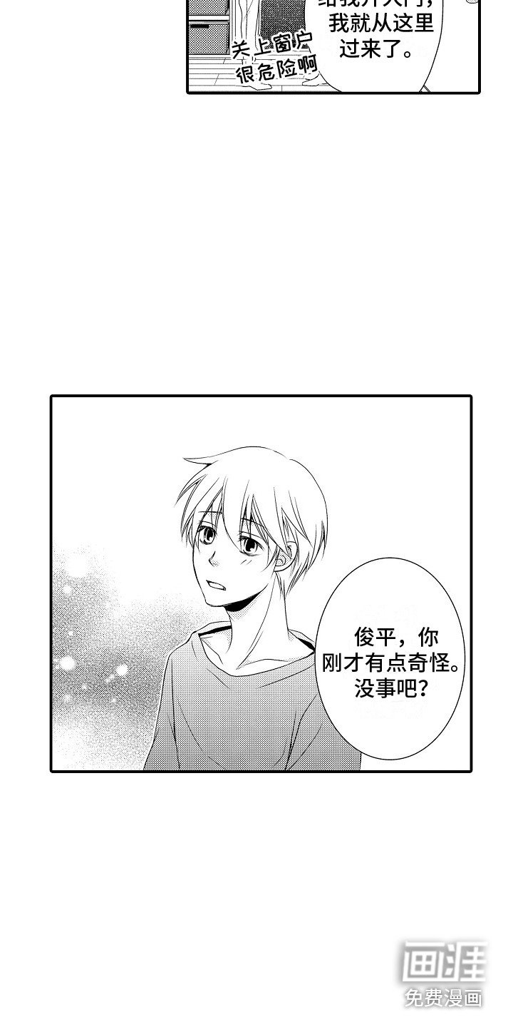 第21章：解释