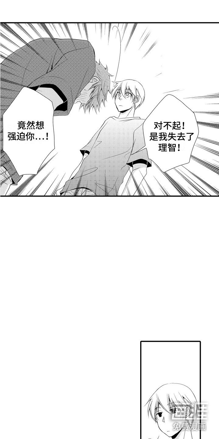 第21章：解释