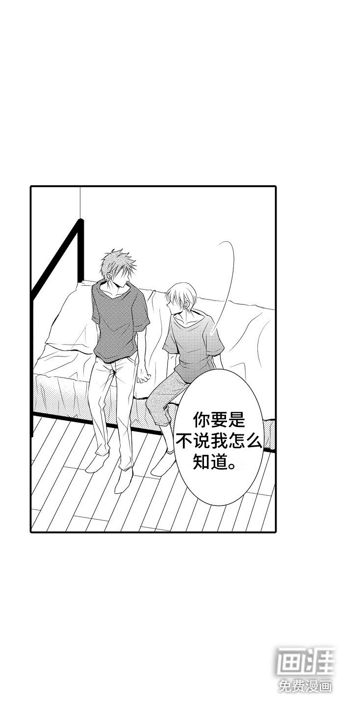 第21章：解释