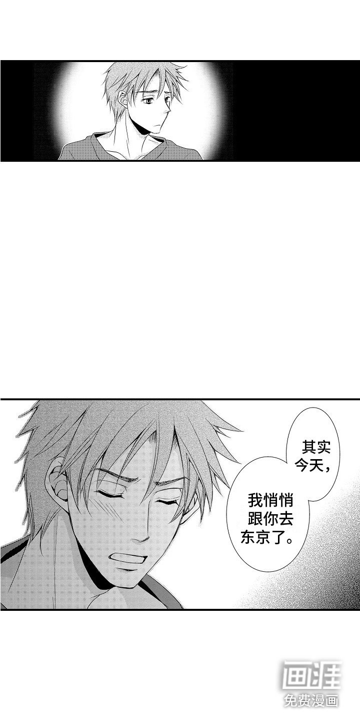 第21章：解释
