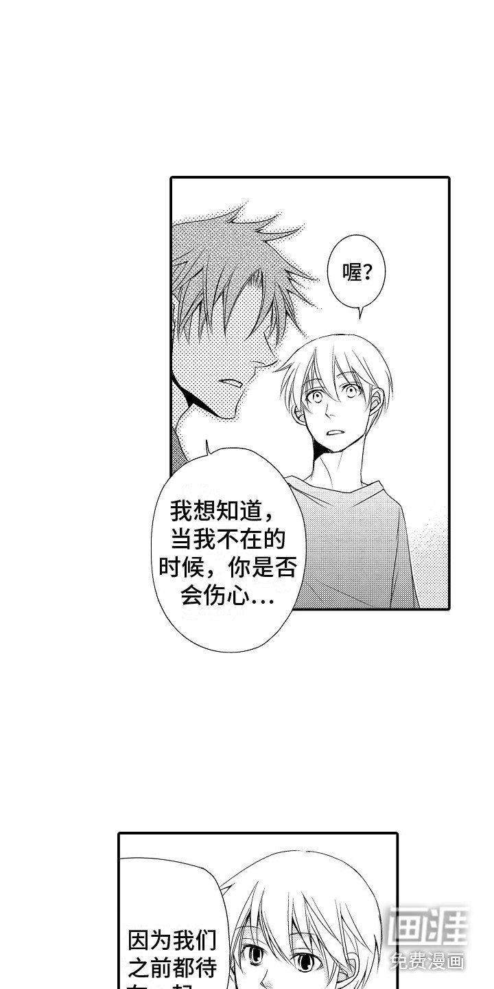 第21章：解释
