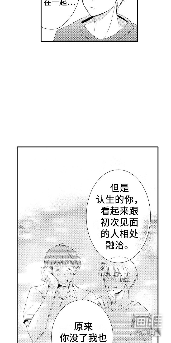第21章：解释
