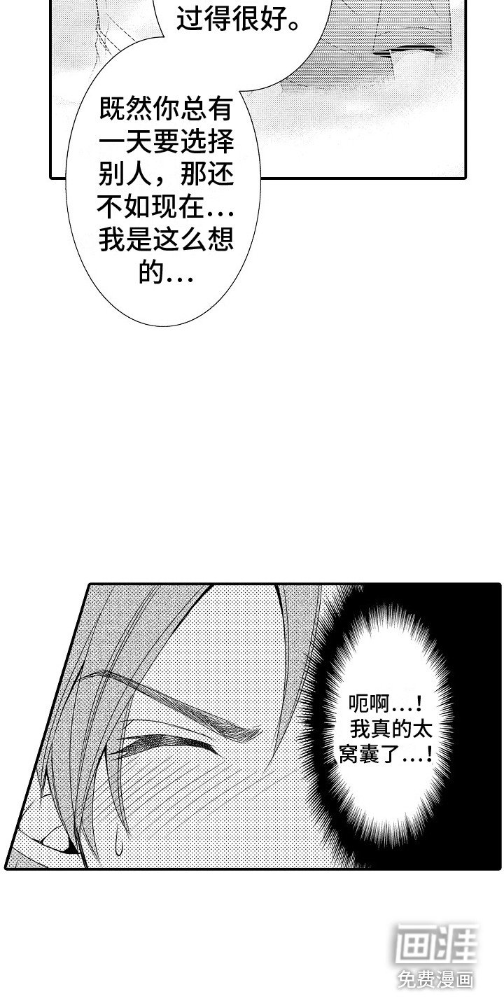 第21章：解释