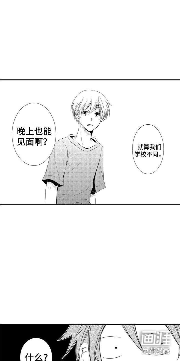 第21章：解释