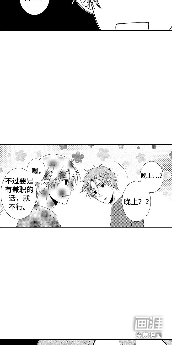 第21章：解释