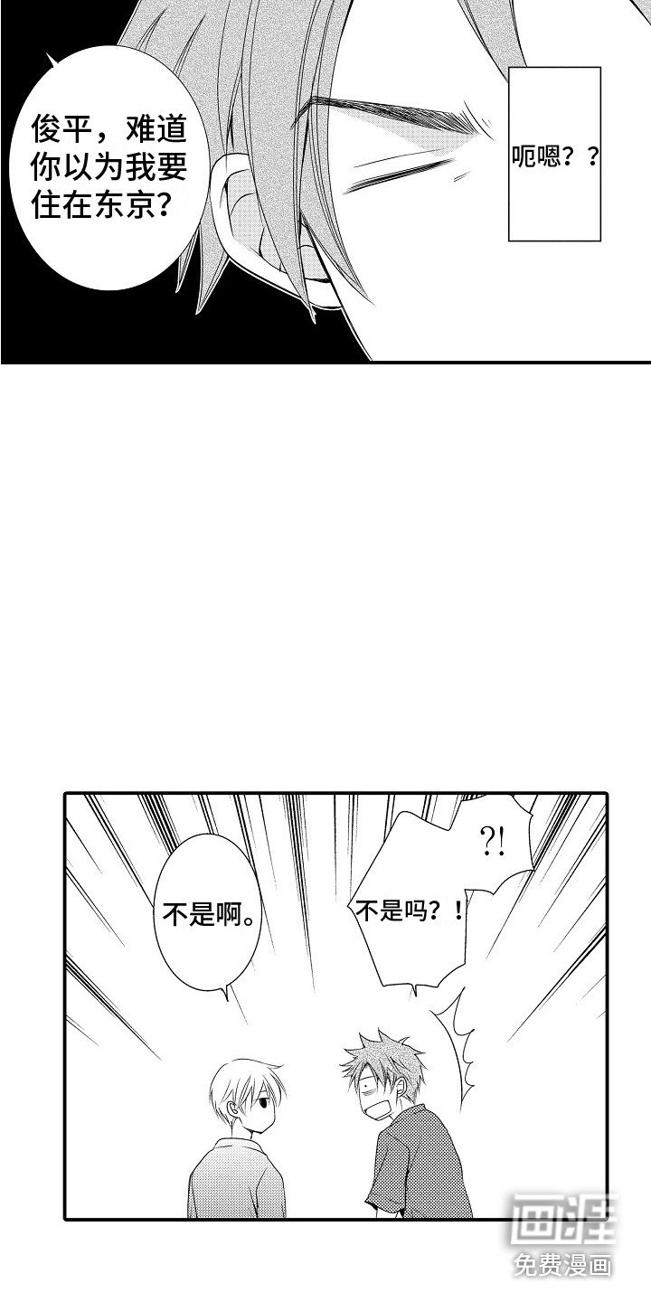 第21章：解释