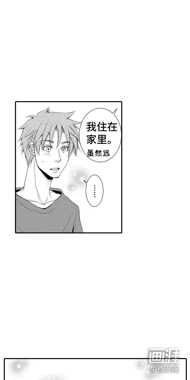 第21章：解释