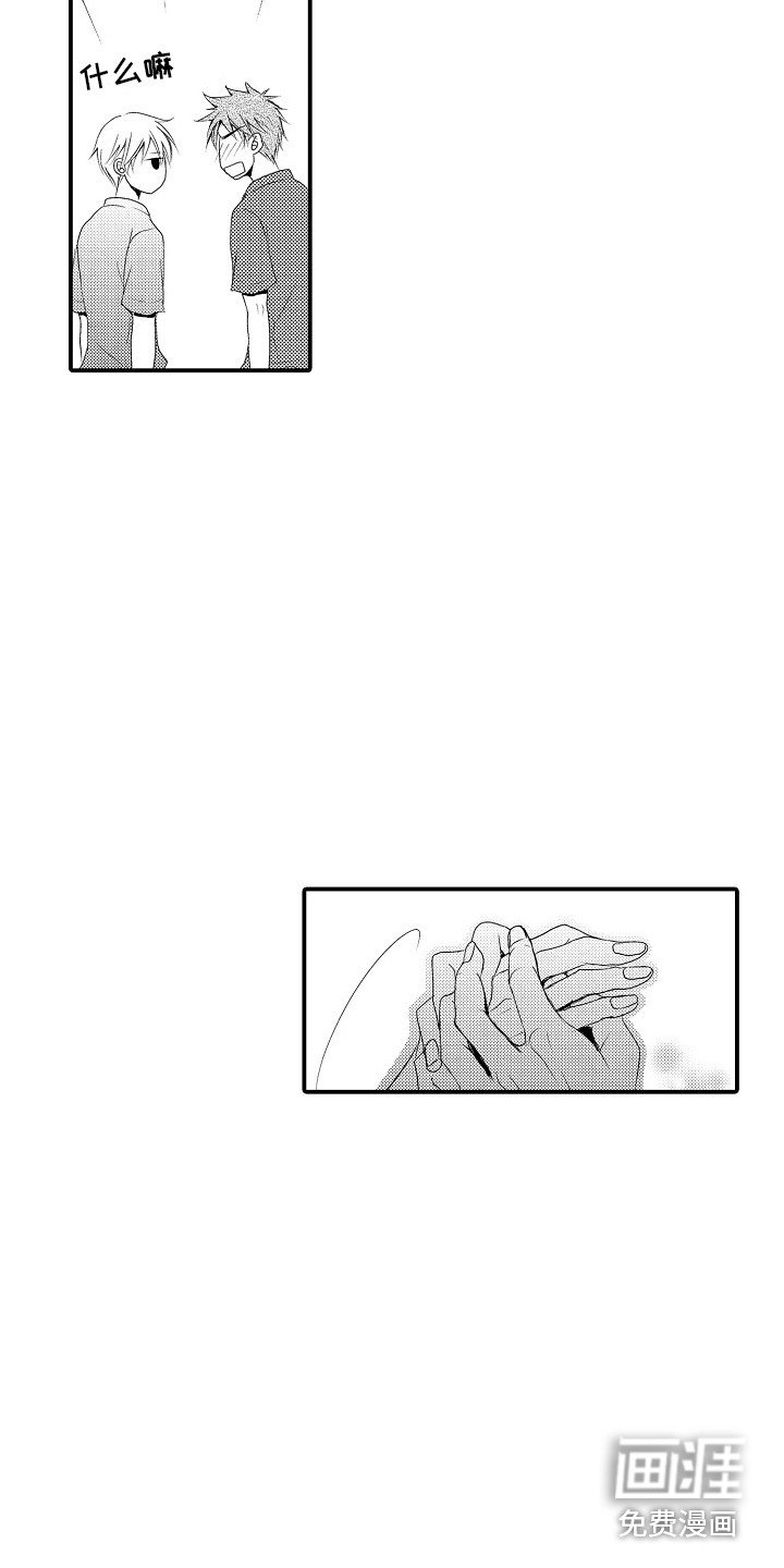 第22章：爱惜 