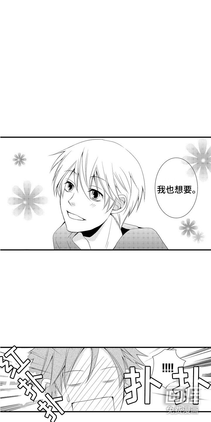 第22章：爱惜 
