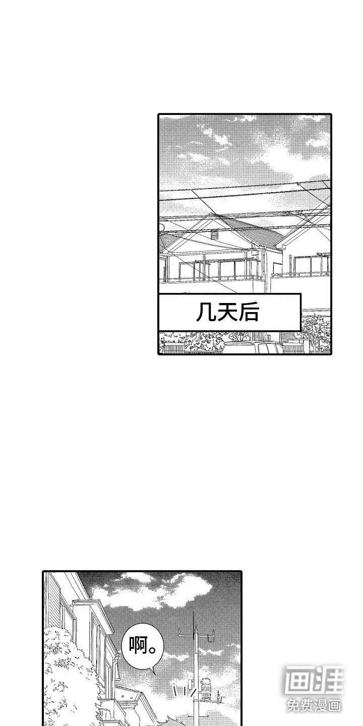 第22章：爱惜 