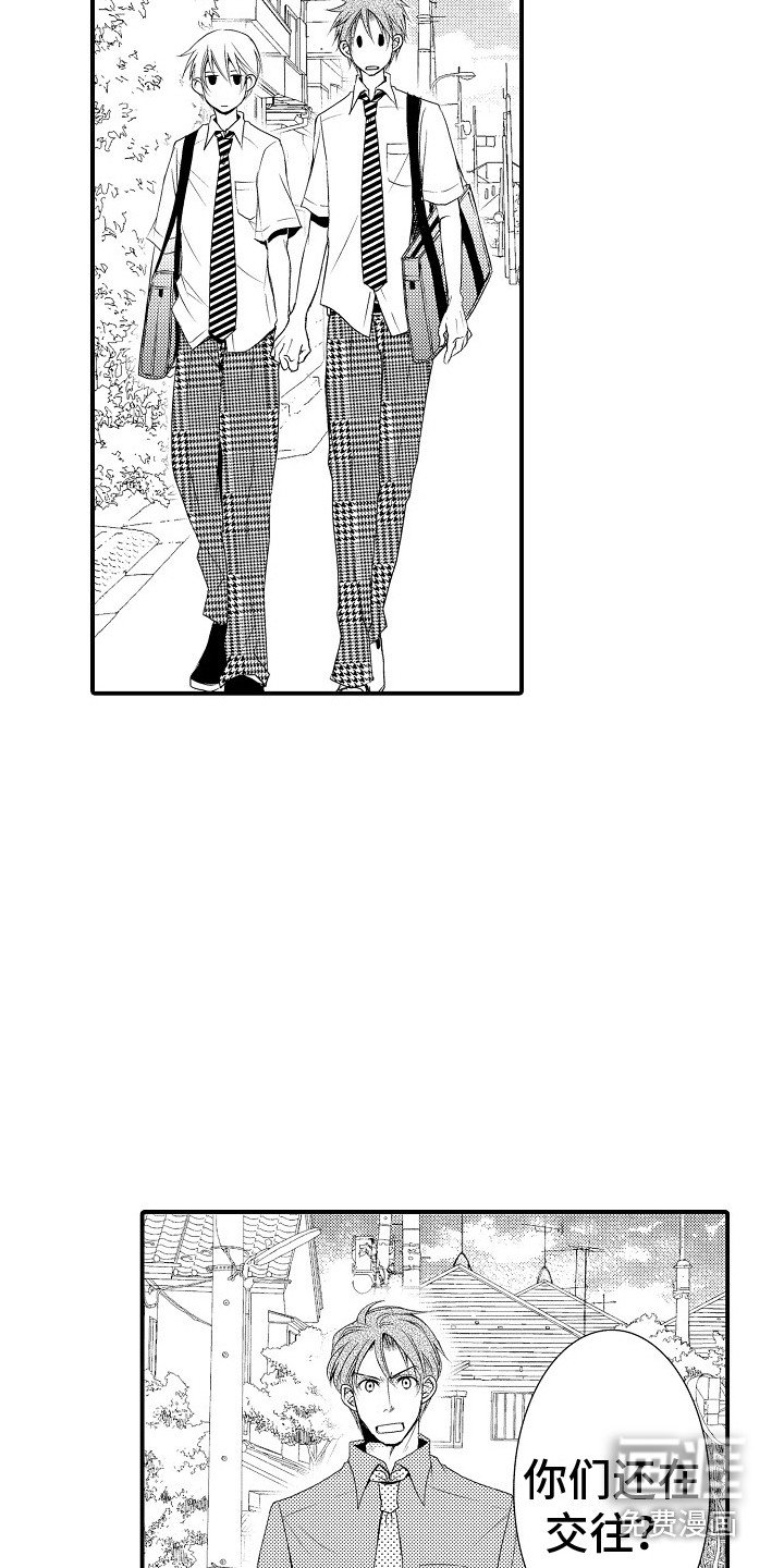 第22章：爱惜 