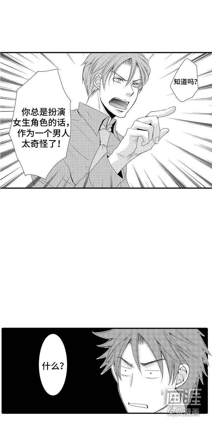 第22章：爱惜 