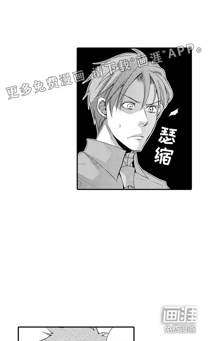 第23章：很开心（完结）