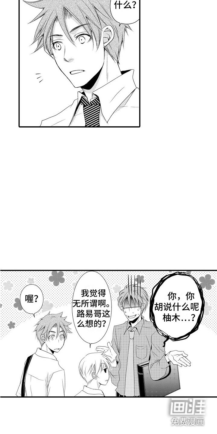 第23章：很开心（完结）