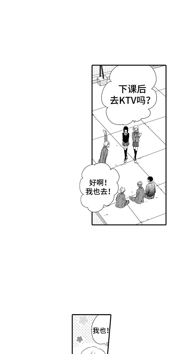 第3章：优先考虑