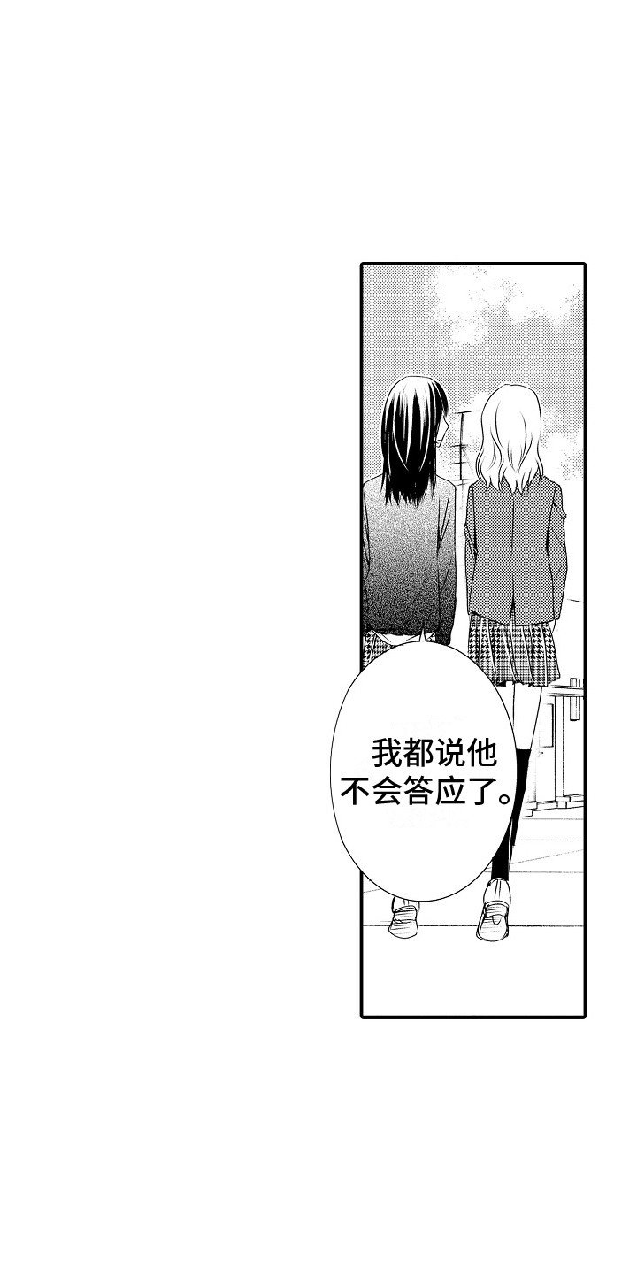 第3章：优先考虑