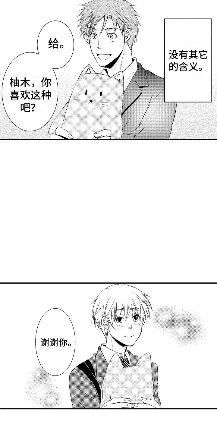 第3章：优先考虑