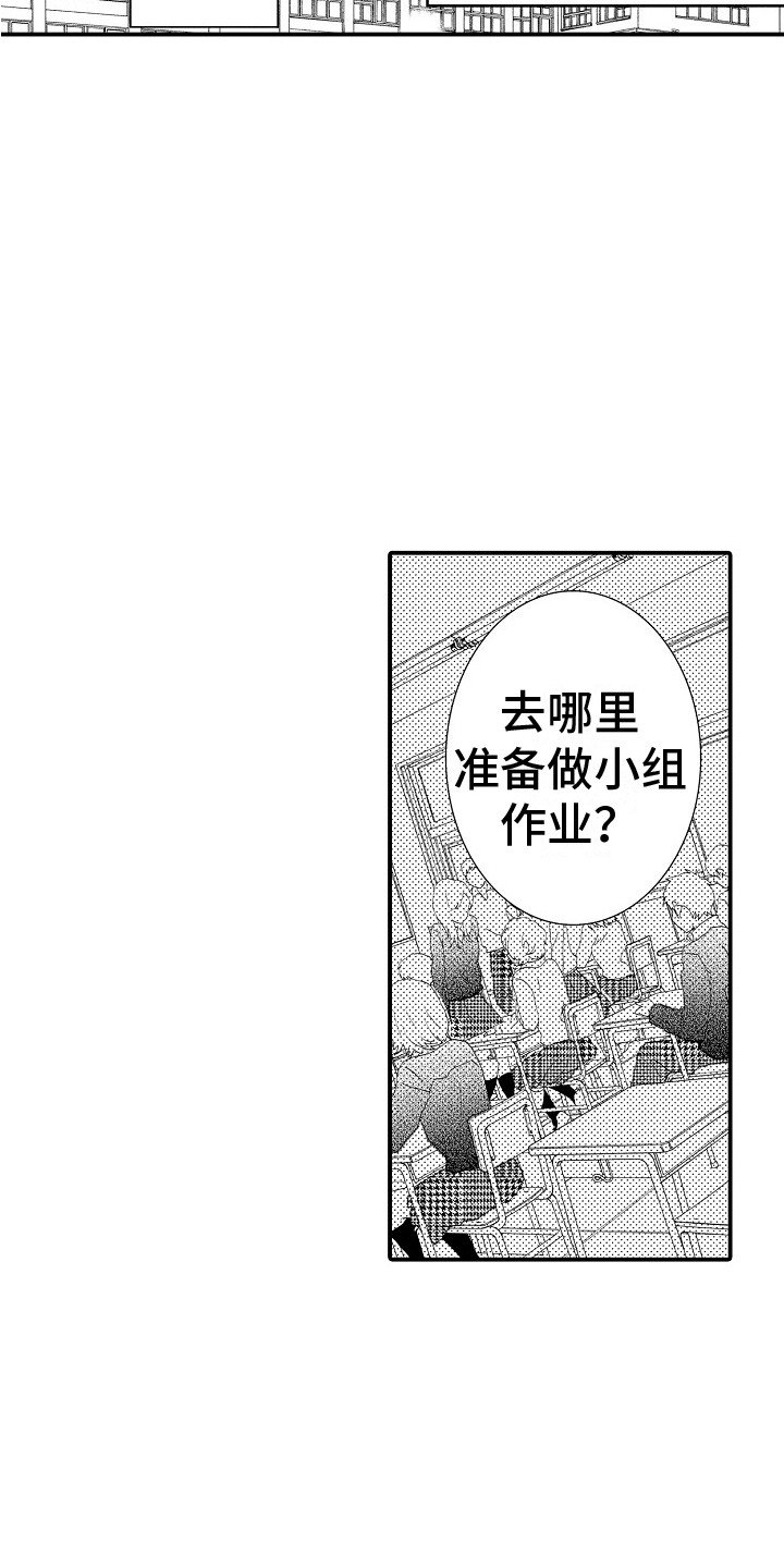 第3章：优先考虑