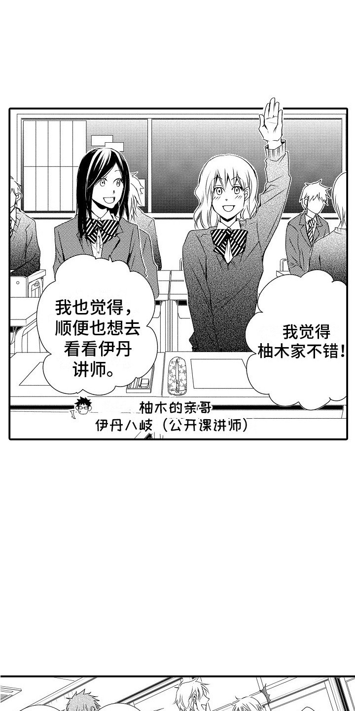 第3章：优先考虑