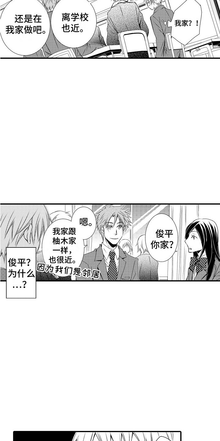 第3章：优先考虑