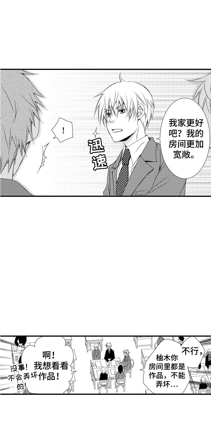 第3章：优先考虑