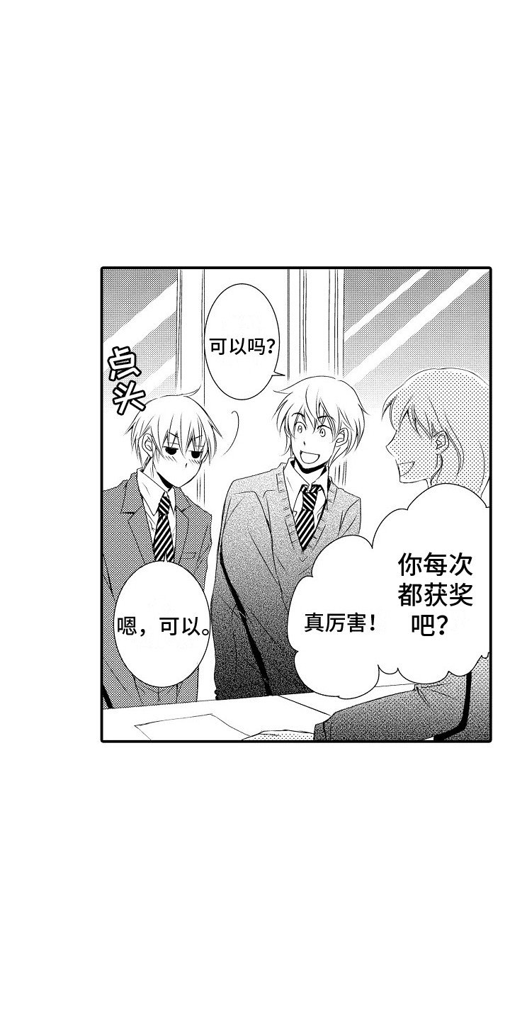 第3章：优先考虑