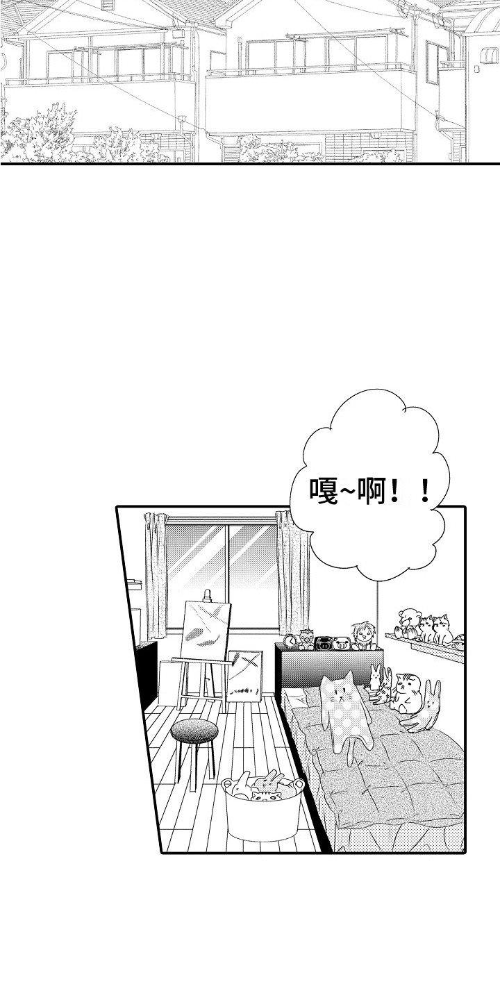 第3章：优先考虑
