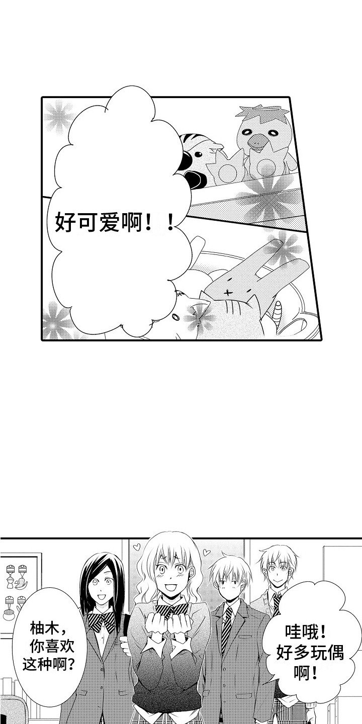 第3章：优先考虑