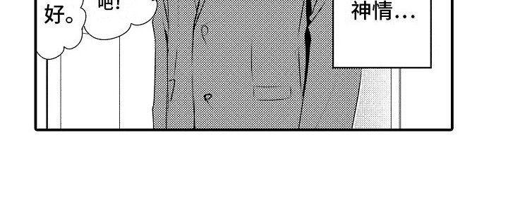 第3章：优先考虑