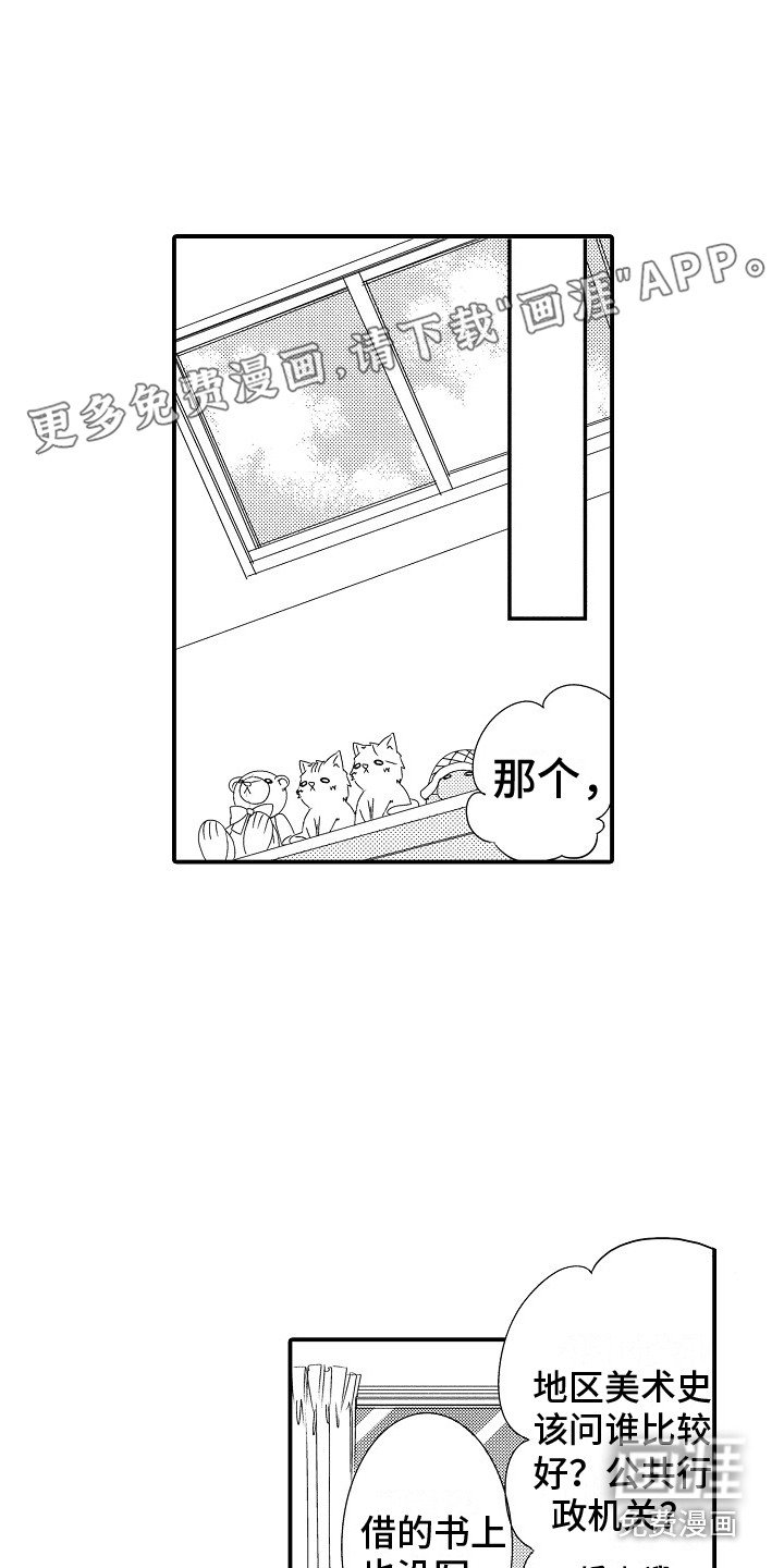 第4章：画不下去