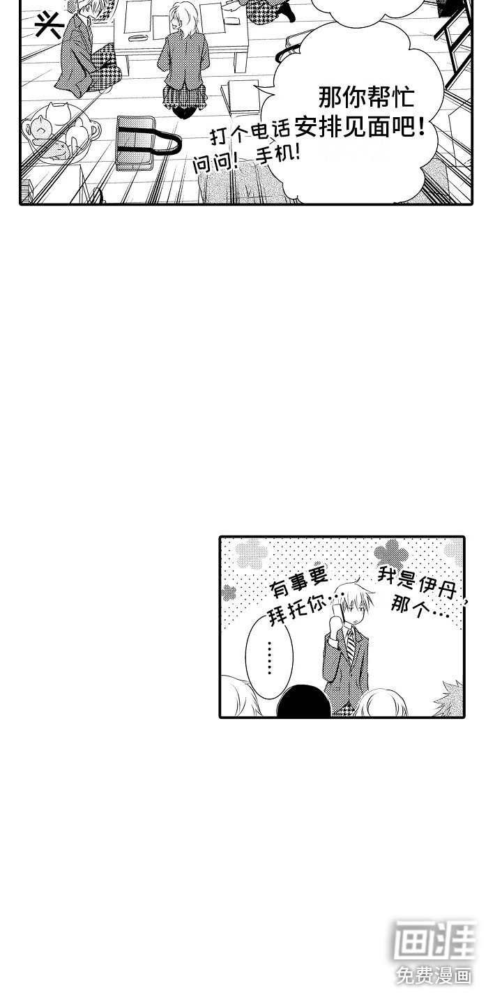 第4章：画不下去