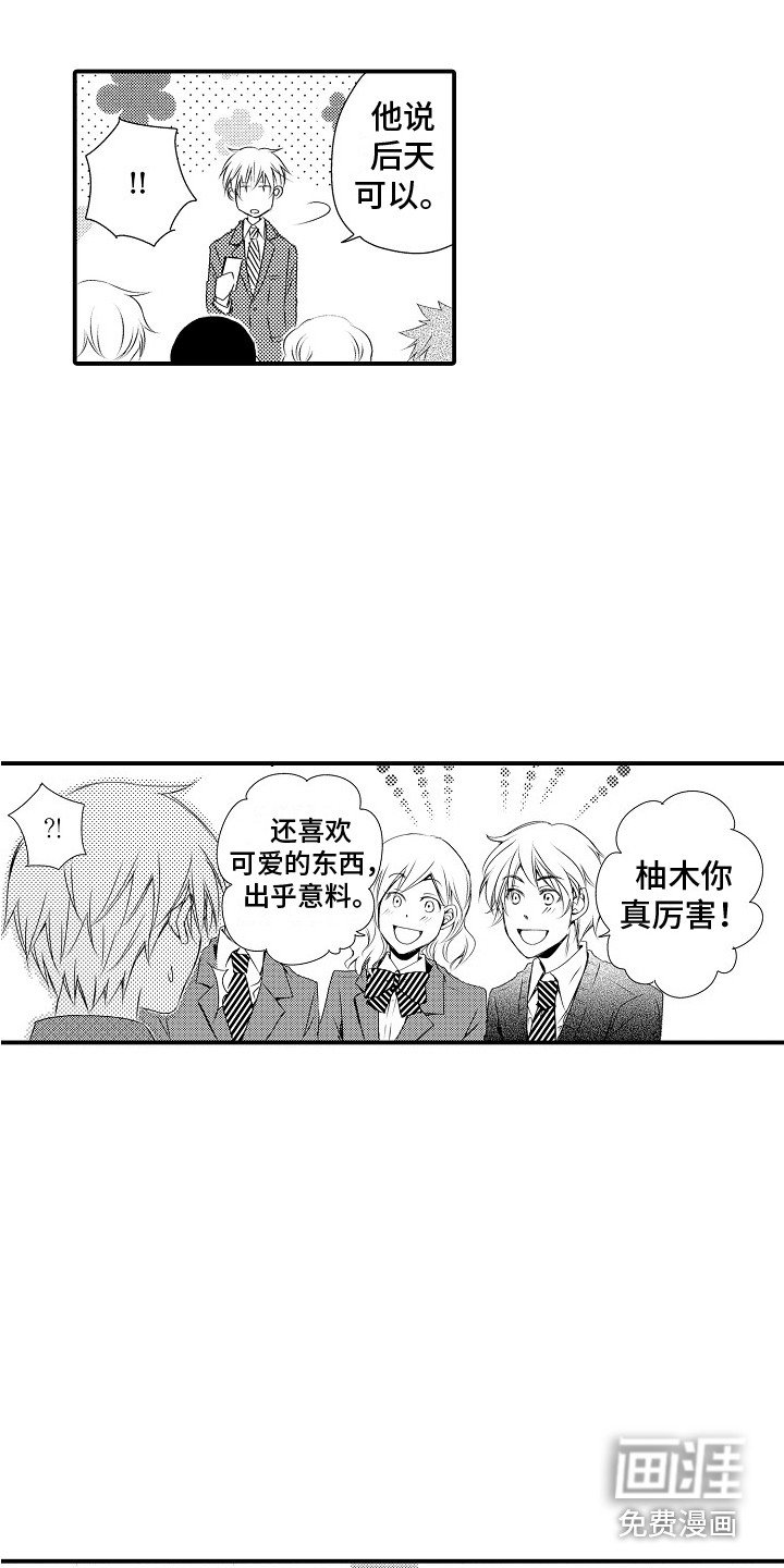 第4章：画不下去