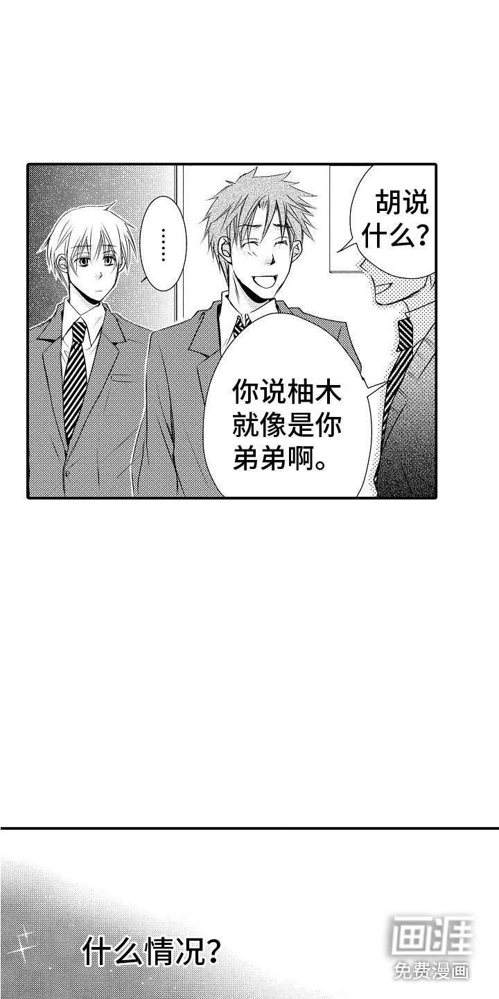 第4章：画不下去