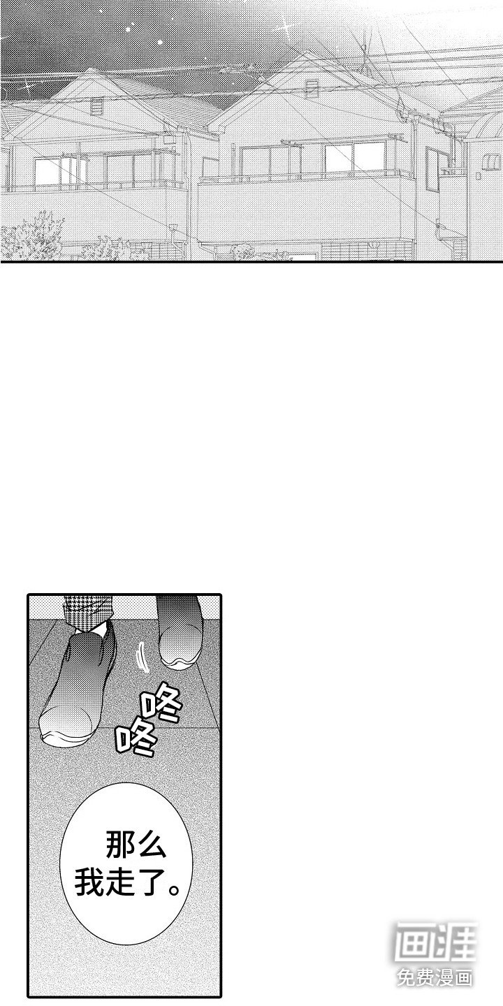 第4章：画不下去