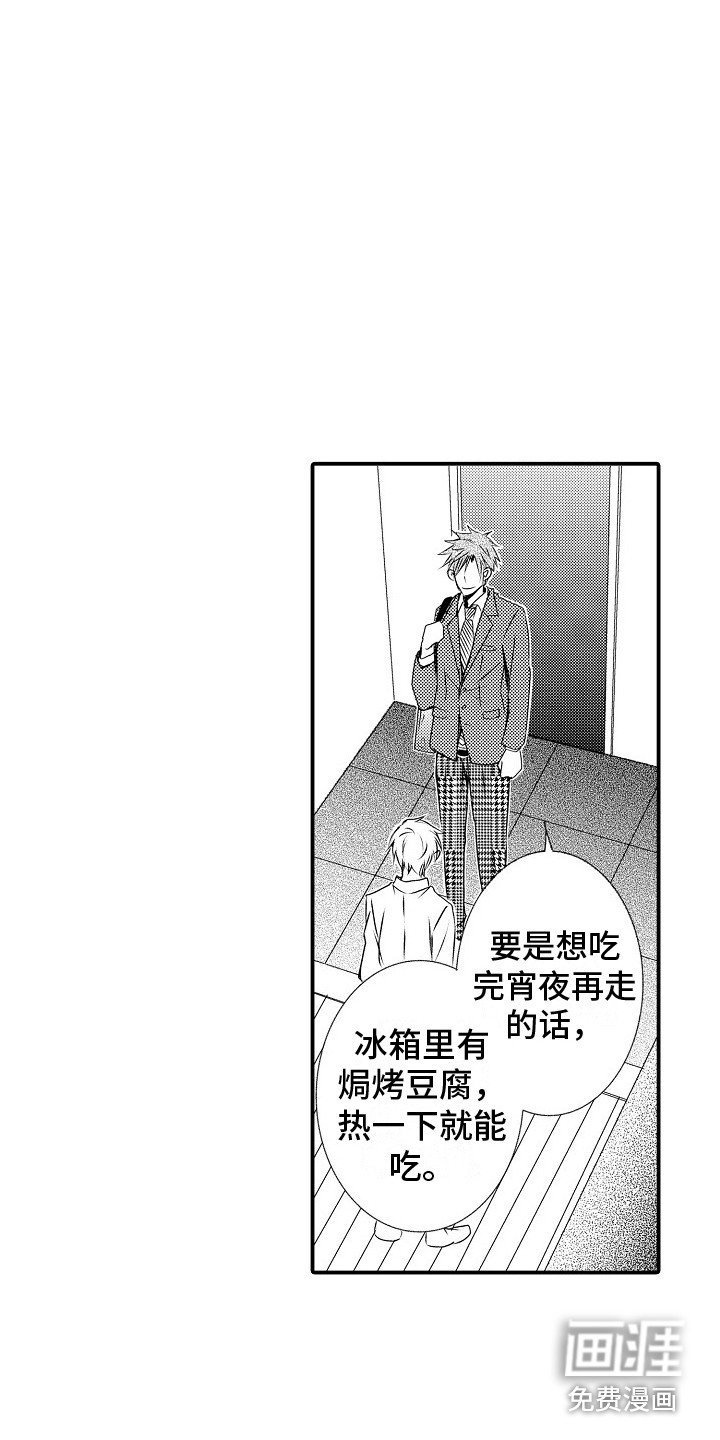 第4章：画不下去