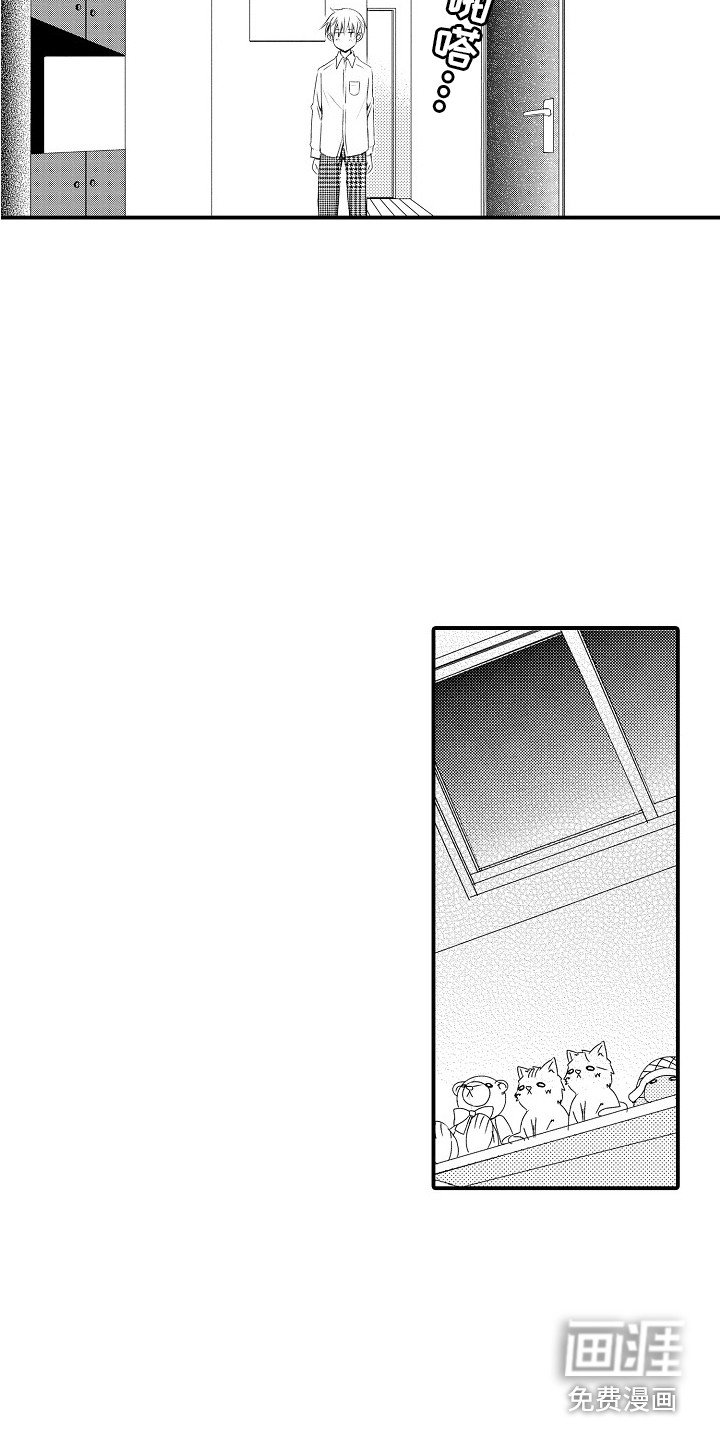 第4章：画不下去