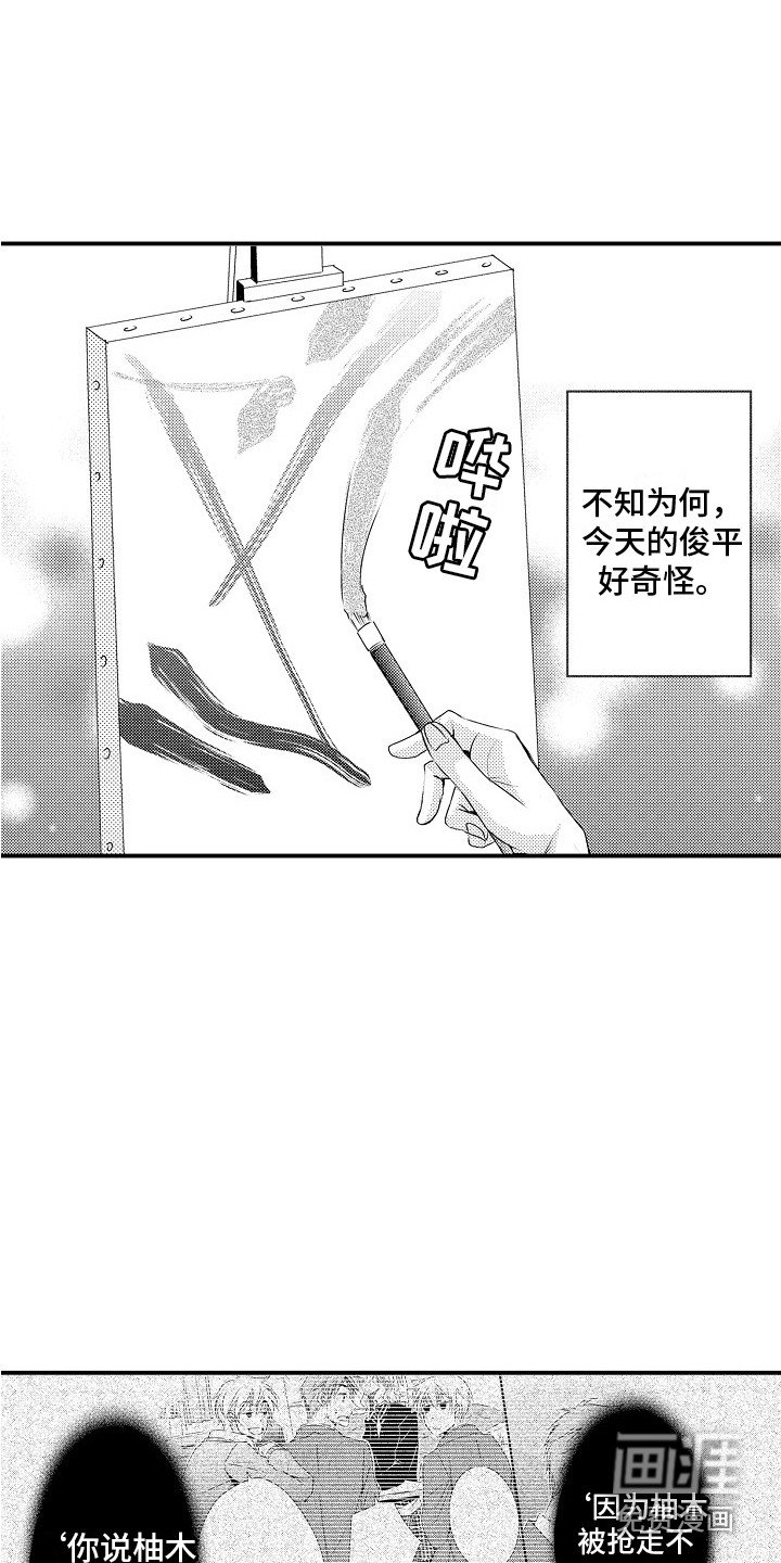 第4章：画不下去