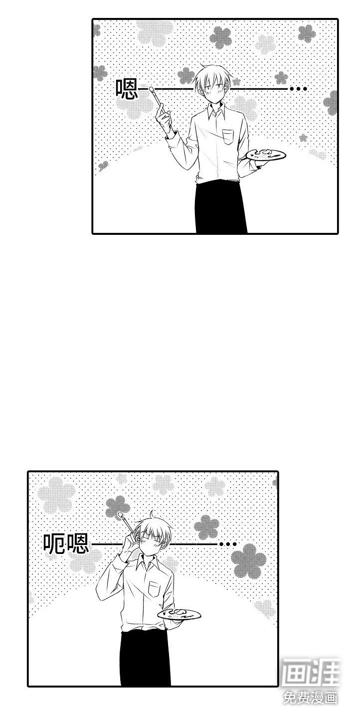 第4章：画不下去