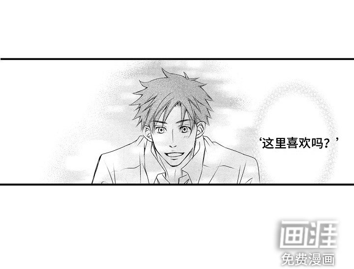 第5章：幻想 