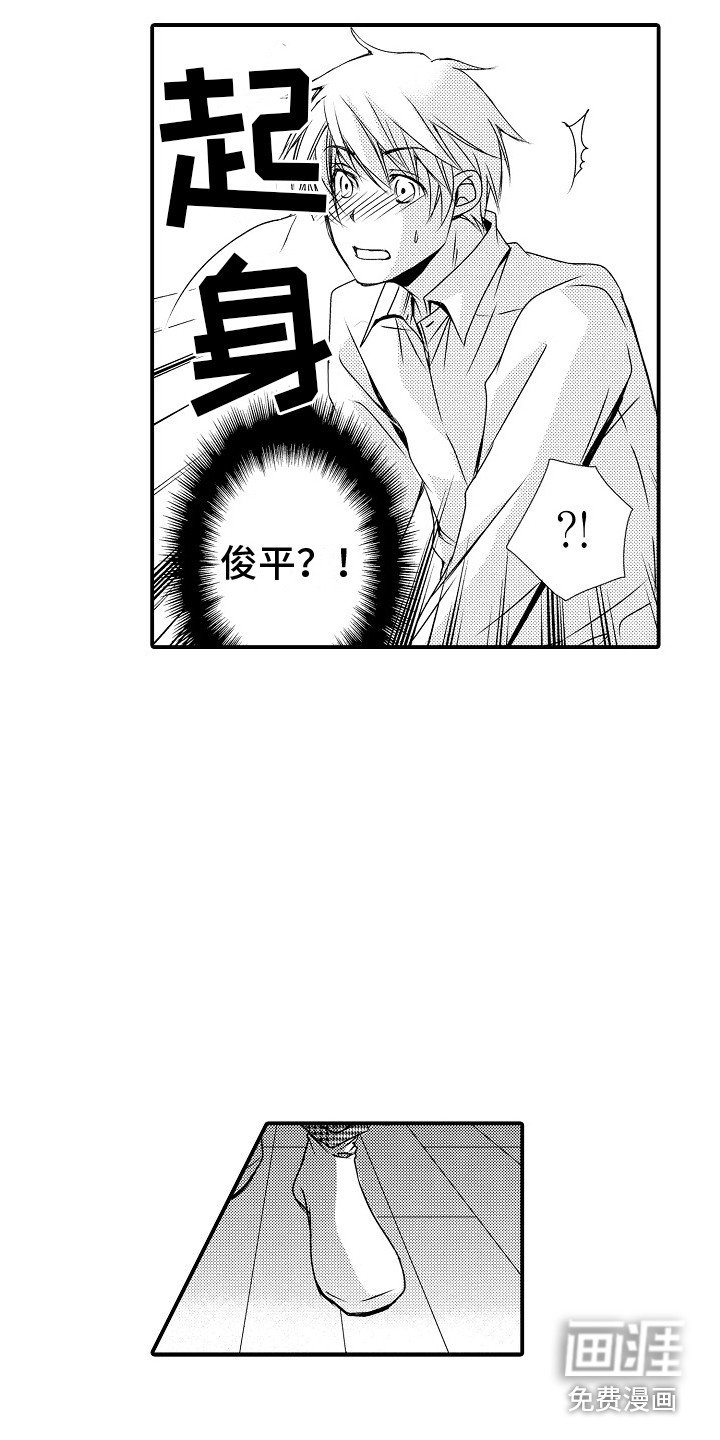 第5章：幻想 