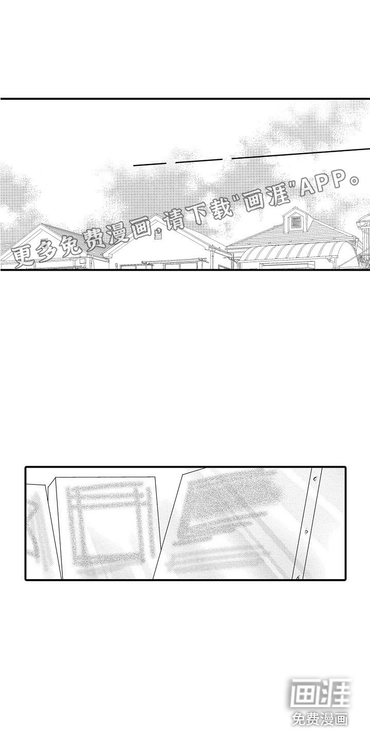第7章：苦恼