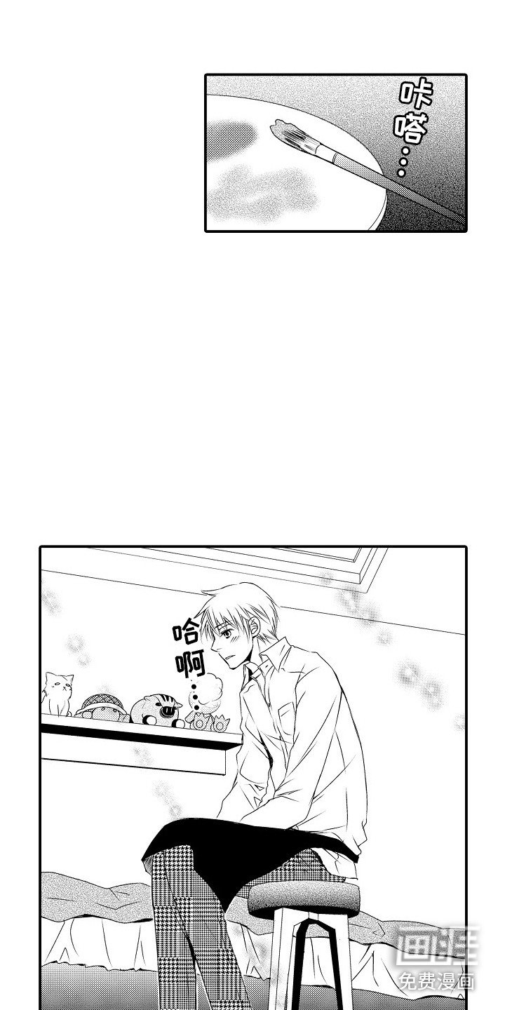 第7章：苦恼