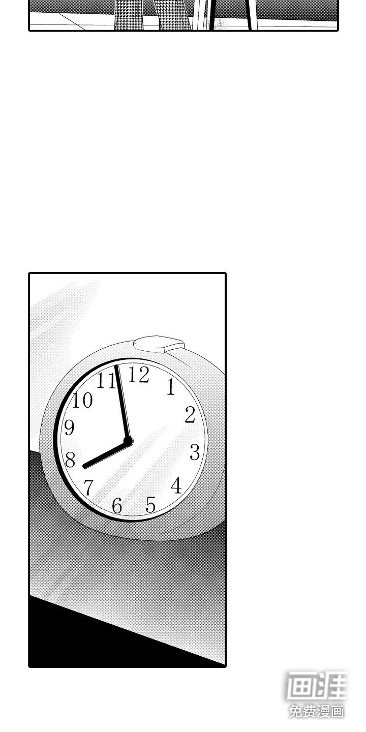 第7章：苦恼