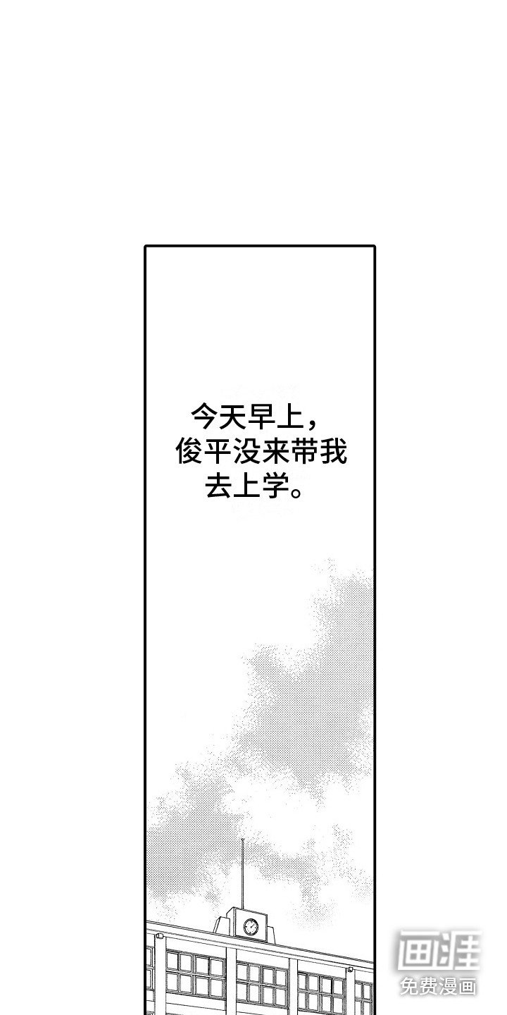 第7章：苦恼
