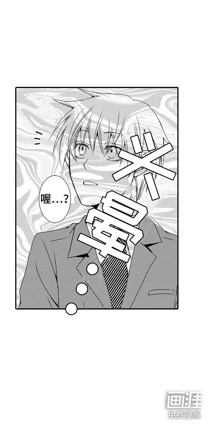 第7章：苦恼