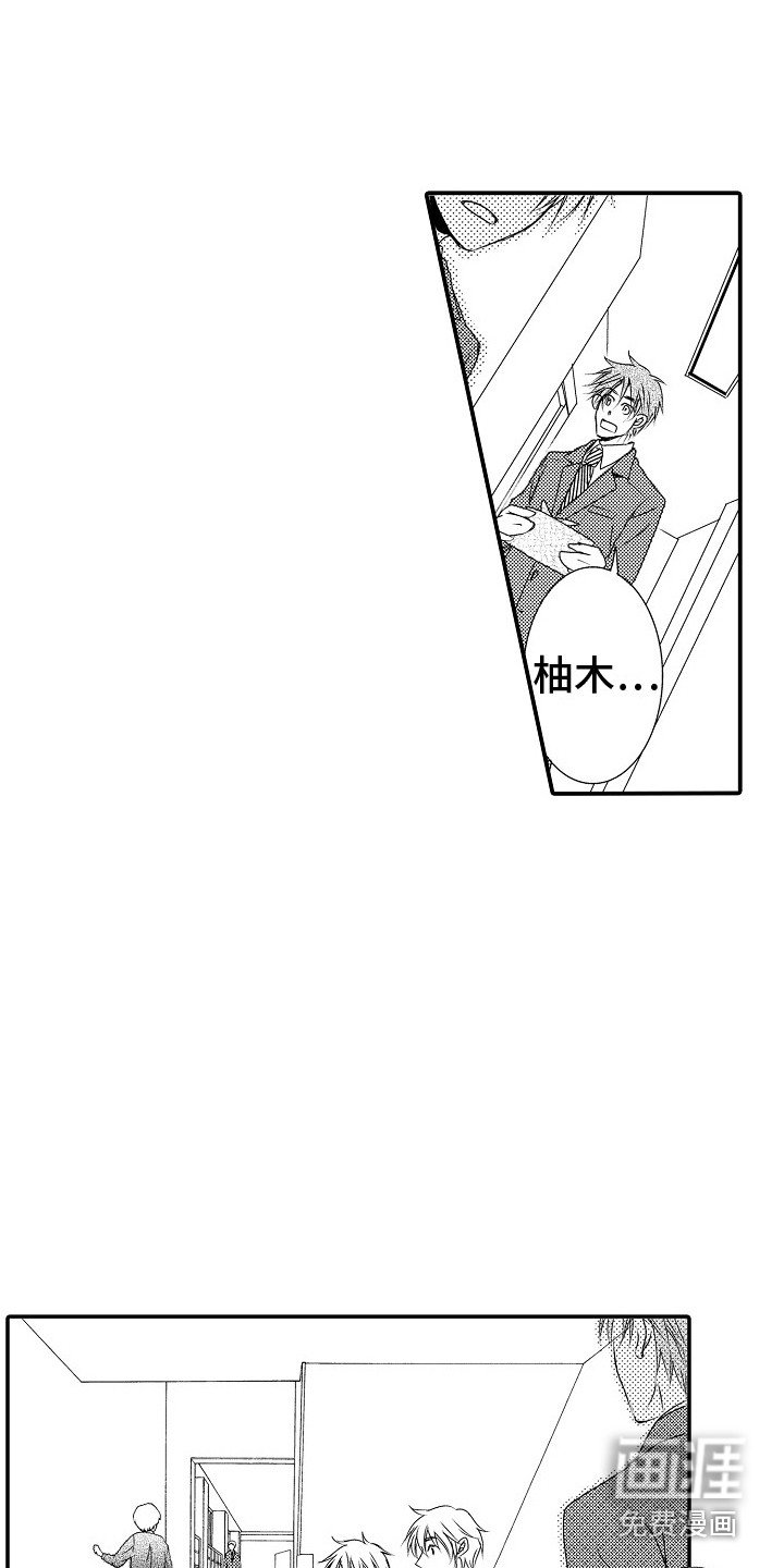 第7章：苦恼
