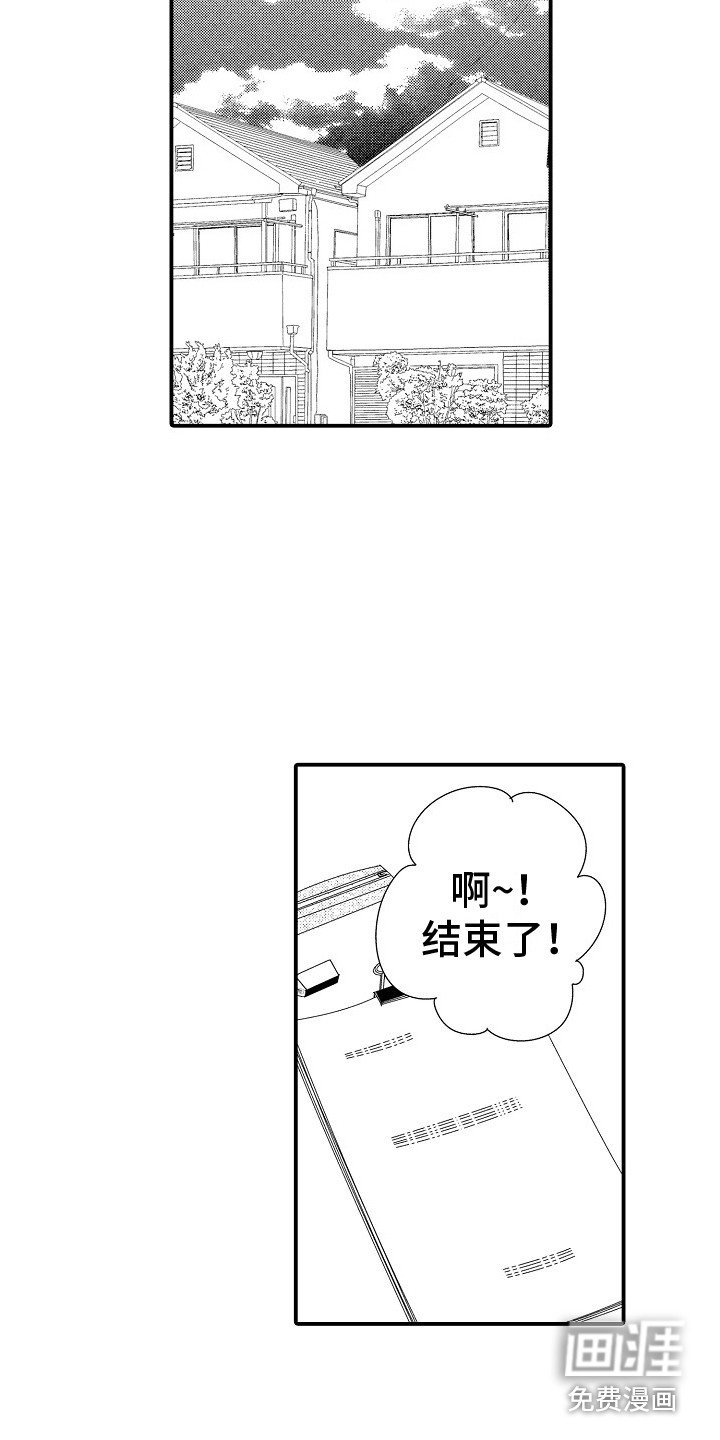 第7章：苦恼