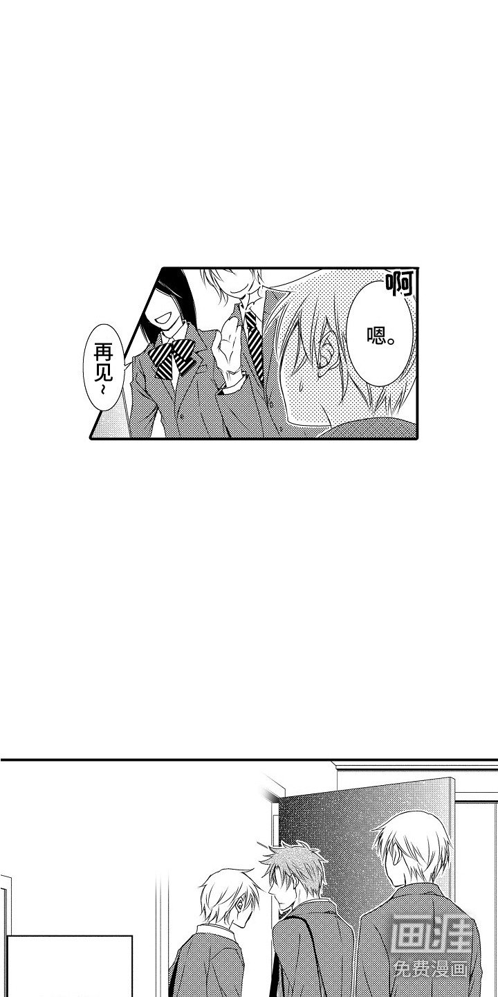 第8章：忧心忡忡