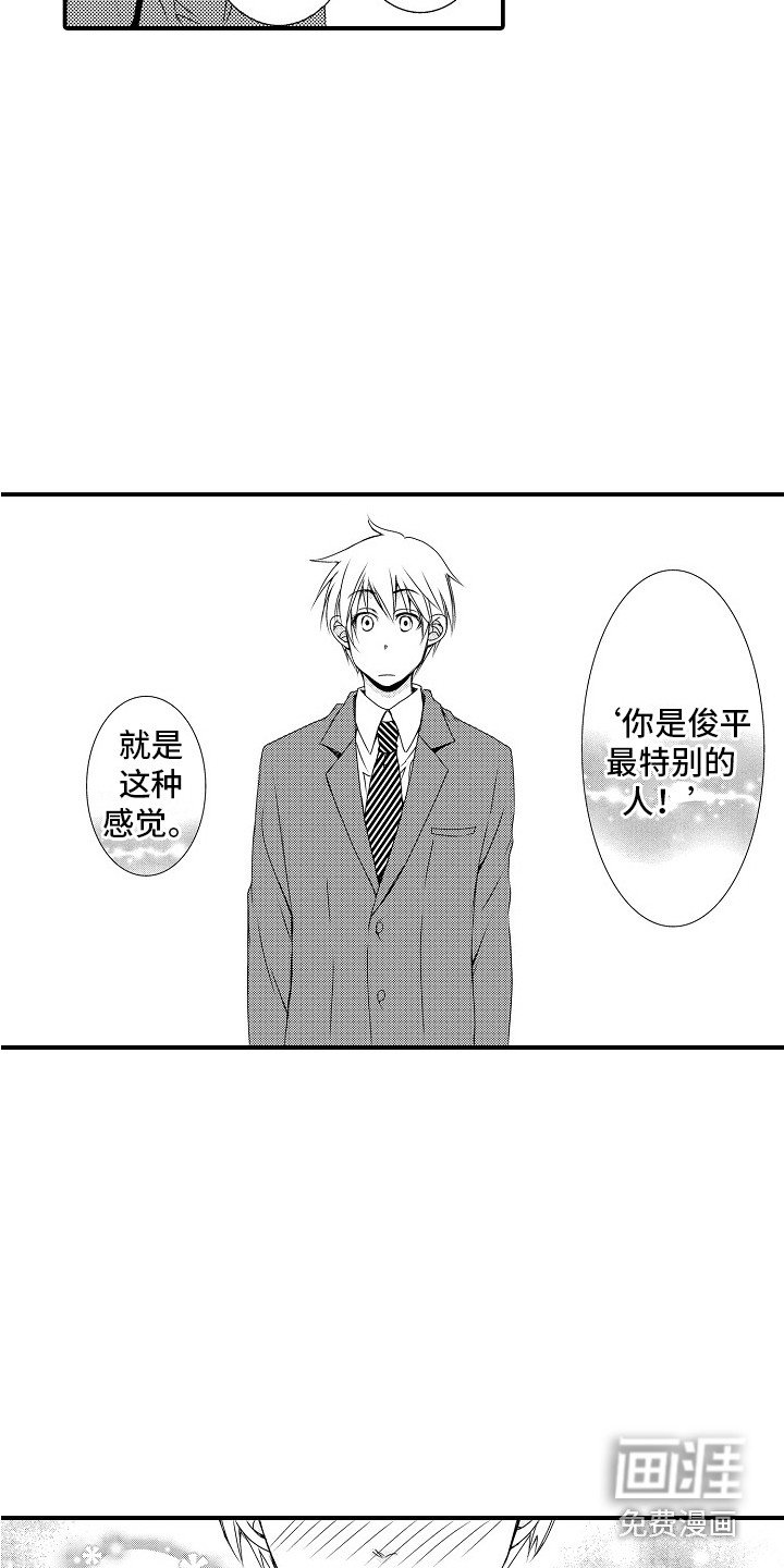第8章：忧心忡忡